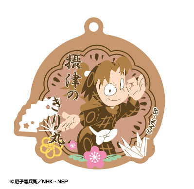 『忍たま乱太郎』春夏秋冬バースデーキーチェーン 02 摂津のきり丸